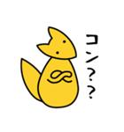思い出のFoXTEP（個別スタンプ：3）