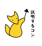 思い出のFoXTEP（個別スタンプ：4）