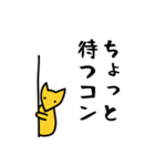 思い出のFoXTEP（個別スタンプ：7）