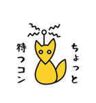 思い出のFoXTEP（個別スタンプ：8）