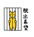 思い出のFoXTEP（個別スタンプ：10）