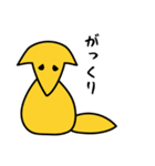 思い出のFoXTEP（個別スタンプ：11）