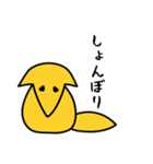 思い出のFoXTEP（個別スタンプ：12）