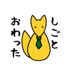 思い出のFoXTEP（個別スタンプ：13）