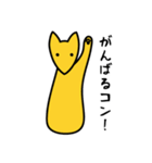 思い出のFoXTEP（個別スタンプ：19）