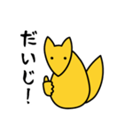 思い出のFoXTEP（個別スタンプ：20）