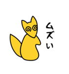 思い出のFoXTEP（個別スタンプ：22）