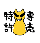 思い出のFoXTEP（個別スタンプ：23）