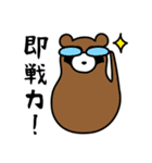 思い出のFoXTEP（個別スタンプ：38）