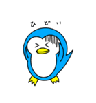 頭痛が痛いペンギン（個別スタンプ：2）