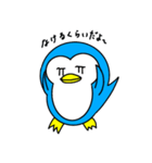 頭痛が痛いペンギン（個別スタンプ：3）