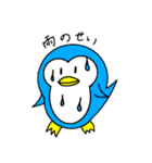 頭痛が痛いペンギン（個別スタンプ：9）