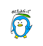 頭痛が痛いペンギン（個別スタンプ：10）