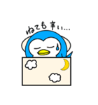 頭痛が痛いペンギン（個別スタンプ：12）