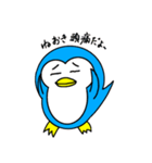 頭痛が痛いペンギン（個別スタンプ：13）