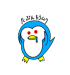 頭痛が痛いペンギン（個別スタンプ：17）