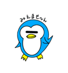 頭痛が痛いペンギン（個別スタンプ：18）