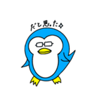 頭痛が痛いペンギン（個別スタンプ：20）