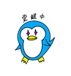 頭痛が痛いペンギン（個別スタンプ：22）
