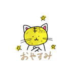 猫の白玉スタンプ（個別スタンプ：8）