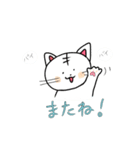 猫の白玉スタンプ（個別スタンプ：11）