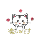 猫の白玉スタンプ（個別スタンプ：12）