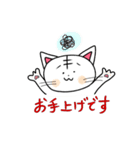 猫の白玉スタンプ（個別スタンプ：13）