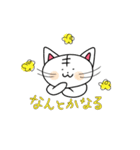 猫の白玉スタンプ（個別スタンプ：25）