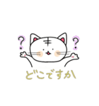 猫の白玉スタンプ（個別スタンプ：33）