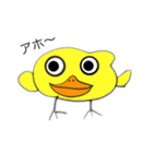 New パオンとピヨピヨ（個別スタンプ：5）