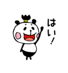 まげぱんだ（個別スタンプ：2）