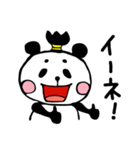 まげぱんだ（個別スタンプ：8）