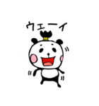 まげぱんだ（個別スタンプ：16）