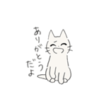 しかるねこ17（うごく）（個別スタンプ：7）