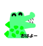 ゆあが作った動物スタンプ（個別スタンプ：1）