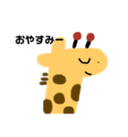 ゆあが作った動物スタンプ（個別スタンプ：2）