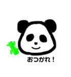 ゆあが作った動物スタンプ（個別スタンプ：8）
