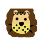 ゆあが作った動物スタンプ（個別スタンプ：13）