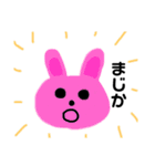 ゆあが作った動物スタンプ（個別スタンプ：16）