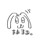ヌサギ（個別スタンプ：4）