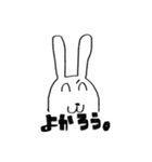 ヌサギ（個別スタンプ：7）