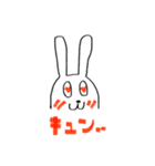 ヌサギ（個別スタンプ：9）
