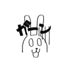ヌサギ（個別スタンプ：10）