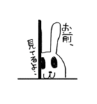 ヌサギ（個別スタンプ：13）