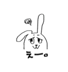 ヌサギ（個別スタンプ：16）