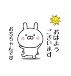 【おちちゃん専用】敬語スタンプ【うさぎ】（個別スタンプ：1）