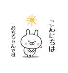 【おちちゃん専用】敬語スタンプ【うさぎ】（個別スタンプ：2）