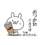 【おちちゃん専用】敬語スタンプ【うさぎ】（個別スタンプ：4）