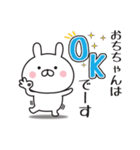 【おちちゃん専用】敬語スタンプ【うさぎ】（個別スタンプ：5）