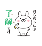 【おちちゃん専用】敬語スタンプ【うさぎ】（個別スタンプ：6）